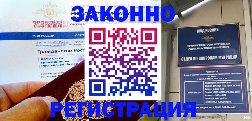 найти адрес прописки в Наволоках