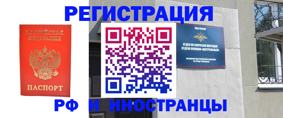 регистрация для дет. сада в Наволоках